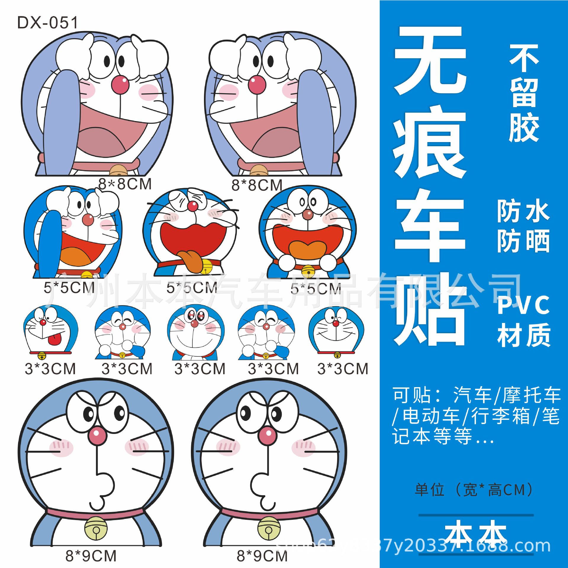 DL-2229
