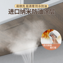 ZN4I吊柜防油贴纸厨房橱柜防水防潮自粘柜子底部透明贴膜防蒸汽防