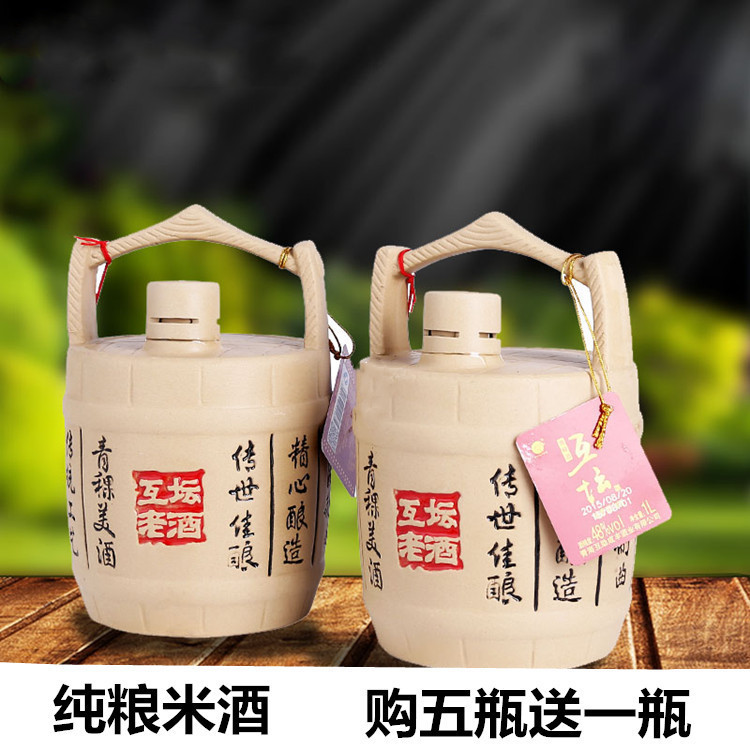 青海互助特产青稞酒互坛老酒1000ml瓶装清香型国产白酒国货品牌