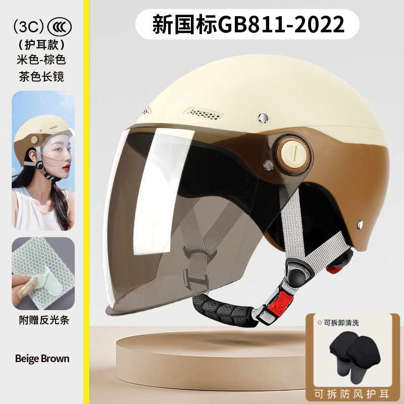 Nuevo casco de scooter eléctrico con certificación 3C estándar nacional para hombres y mujeres, adecuado para todas las estaciones, casco de dos piezas, cálido.