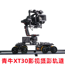 ��ţXT30Ӱҕ�zӰ�C܉���X�Ͻ�늿؆η��z�����C�Ĕz֧��늄ӻ�܉