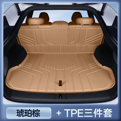 Suitable for Xiangjie S9T trunk mat, TPE trunk mat, 25 models of Xiangjie S9T special car interior modification accessories (Trunk Mat) - amber-brown-upgraded-tpe-main-mat-three-piece-set-exclusively-for-hongmeng-smart-travel-enjoyment-s9t