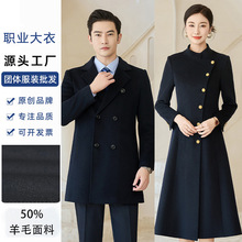男女职业毛呢大衣物业酒店售楼部珠宝接待职业装冬季加厚呢子外套