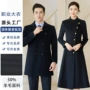 加厚接待物业男女大衣