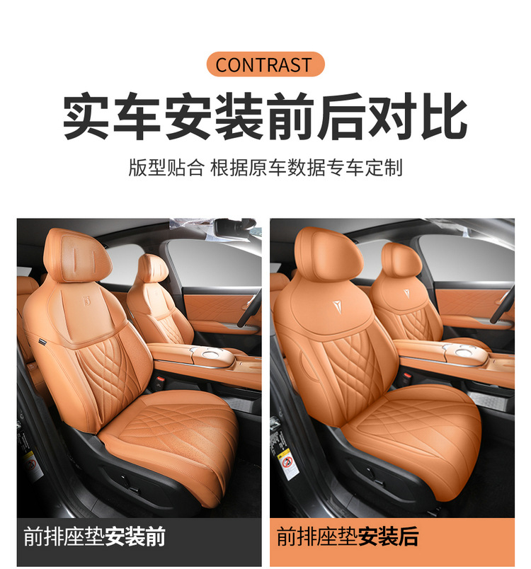 2024 Changan dark blue S07 Special Car Seat Cover Four Seasons Universal Cushion Fully Surrounded Leather Seat Cover