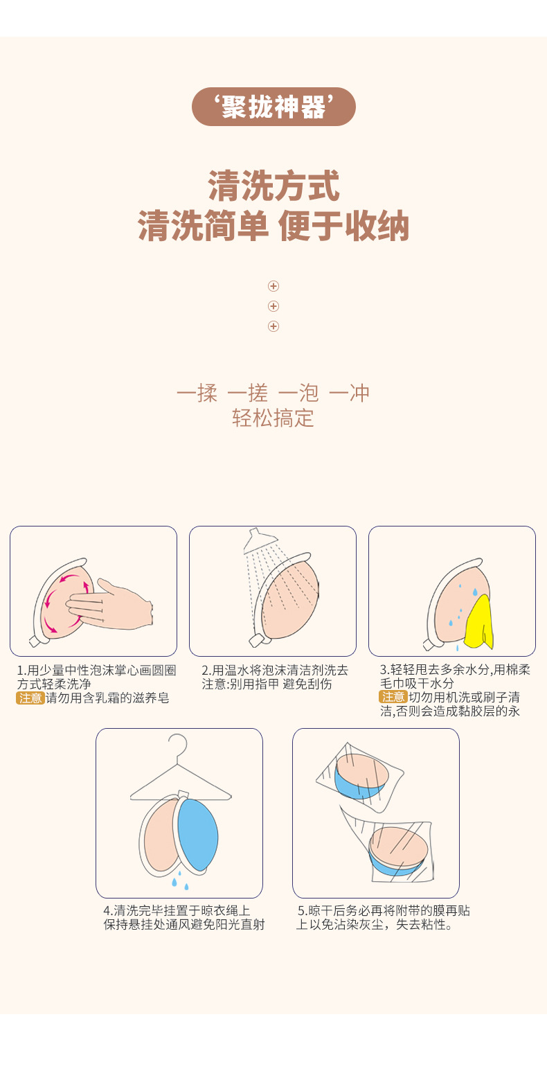 硅胶聚拢胸贴肩带无肩带隐形乳贴防水透气内衣文胸女silicone bra详情5