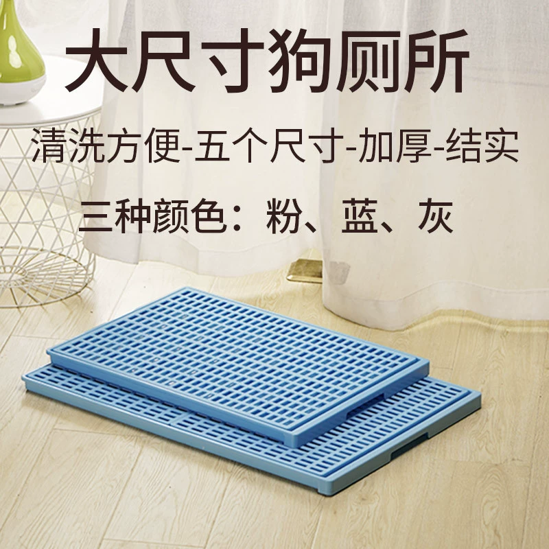 Собака Туалет Тедди маленькая собака большая собака туалет оптом писсуар большая собака золотой ретривер тянуть больше мочи большой поддон