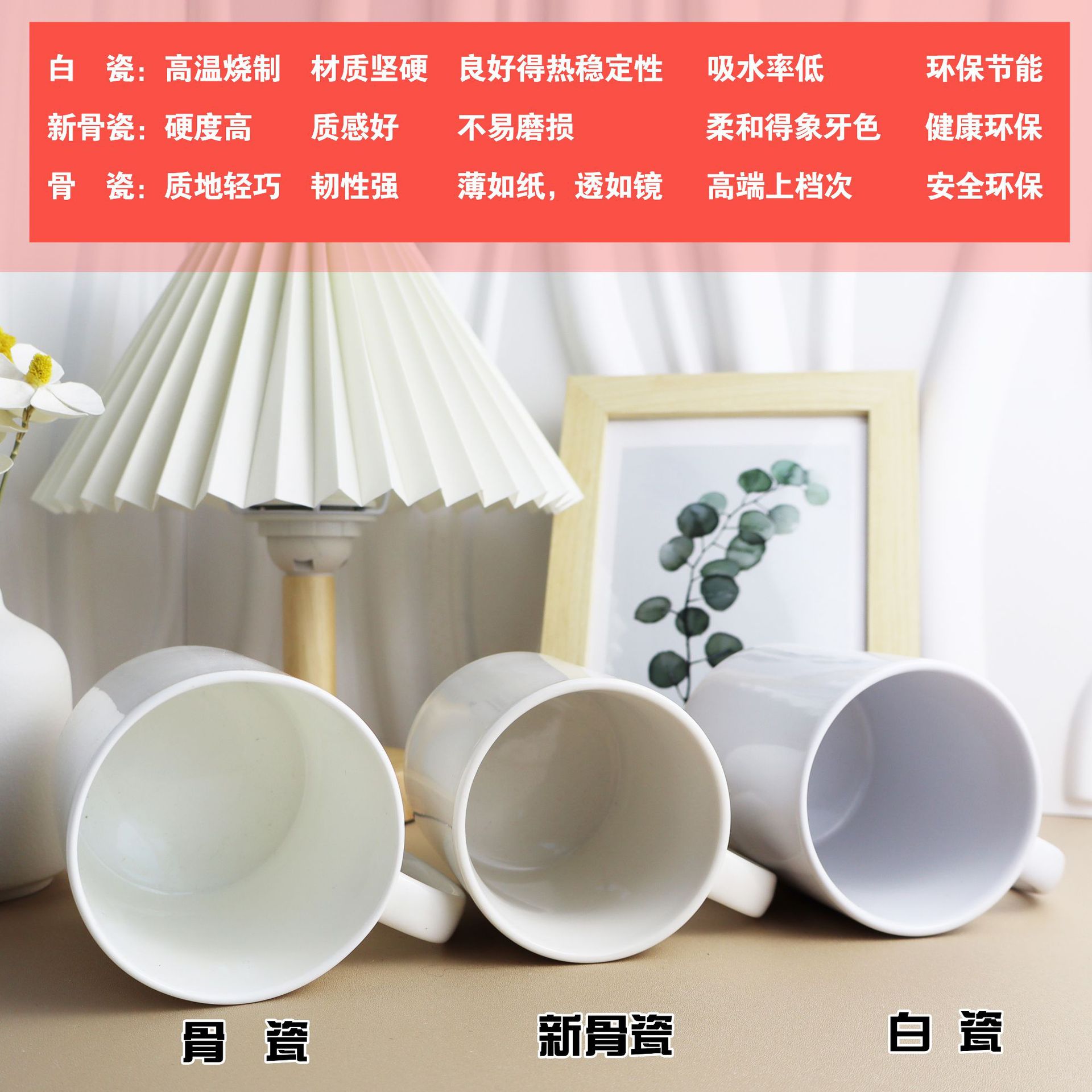 Simple Fashion White Porcelain Ceramic Cup High Temperature Straight Mug New Bone China Ivory White Water Cup Coated LOGO Printing