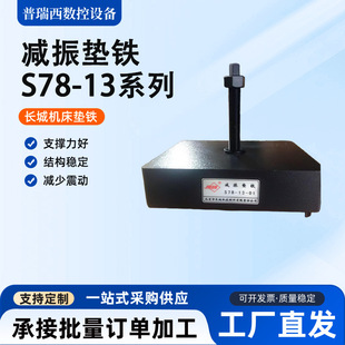 S78-13�_���p���{���|�F�L�ǉ|�F ���̜p����_���͙C���p���|�F