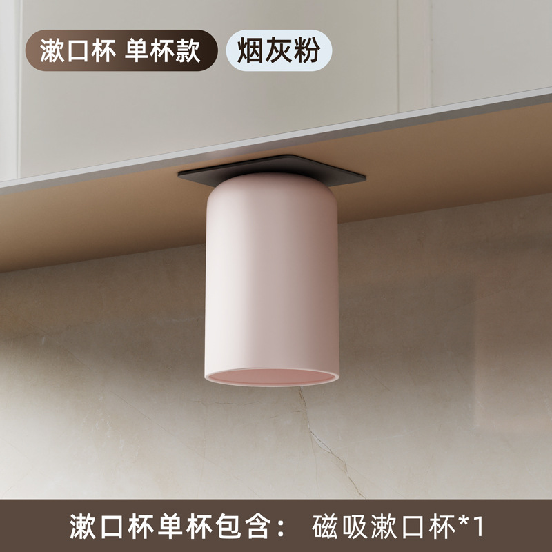 Caja de cepillo de dientes debajo del gabinete de espejo de absorción magnética colgante invertida taza de enjuague bucal taza de dientes colgante colgante de pared inodoro electricidad cepillo de dientes estante