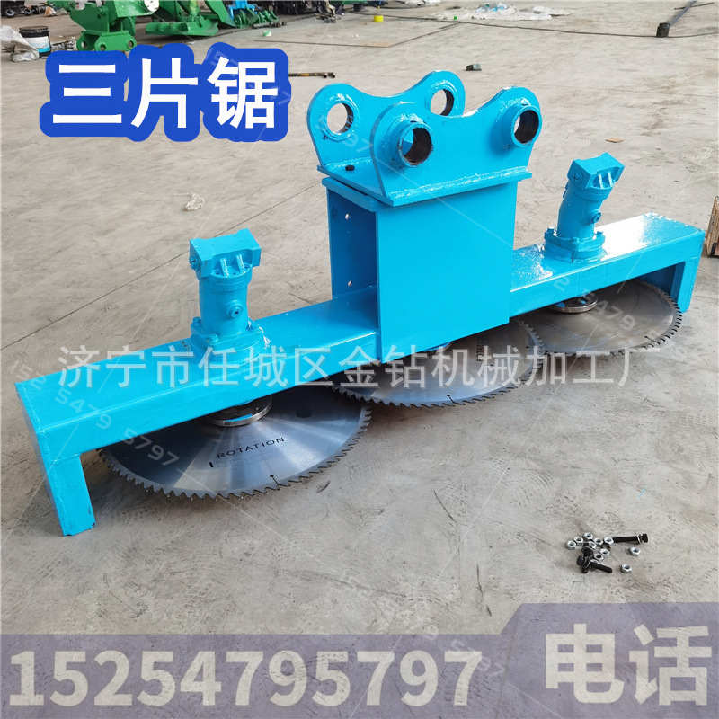 三片式切木锯高枝绿篱锯源厂 挖掘机液压沙柳锯 绿化带圆盘平切机