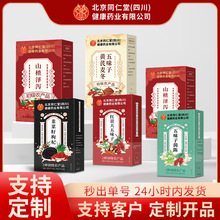 ����ͬ���þ²�����轲�t������ζ�����ɽ髝ɞaɽ���Ǯ��w����