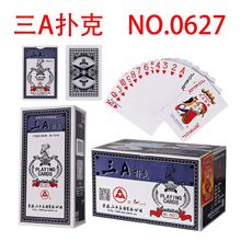 整箱包邮100副品牌3A扑克牌便宜批发创意比赛扑克高品质扑克牌