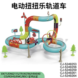 其他益智玩具;戏水玩具;过家家玩具