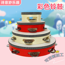铃鼓奥尔夫乐器单排铃鼓表演手拍鼓幼儿园老师舞蹈教具木质手鼓