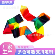 渐变色体操彩带10cm宽彩虹渐变色彩带彩色成人跳舞丝带演出道具