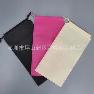 Non-Woven Drawstring Storage Bag Dustproof Bag Toy Tool Storage Eco-Friendly Packaging Bag Manufacturer in Stock