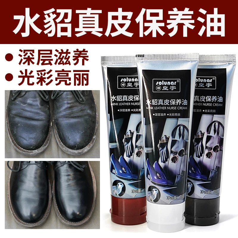 Huangyu обувь из норковой кожи кожаная одежда кожаная сумка из гладкой кожи для ухода с маслом из норки Huangyu крем для обуви