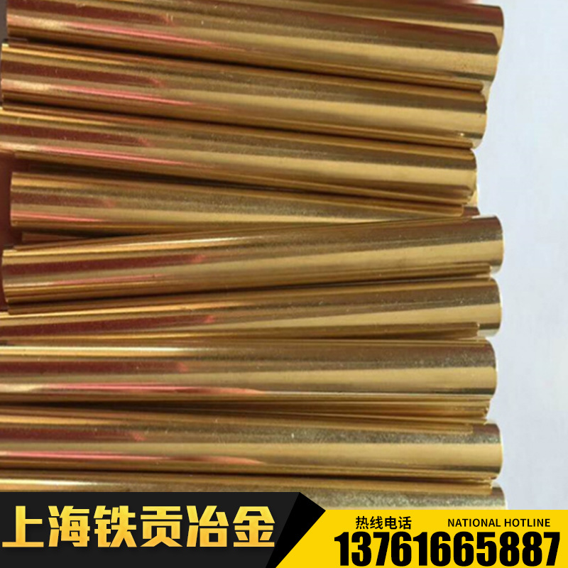 供应BZn18-18铜合金BZn18-18铜材料用途BZn18-18铜棒管铜板带铜板
