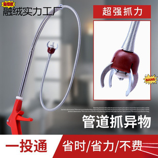 Toilet Plunger, One-Shot Sewer Unblocking Tool, Pipe Floor Drain Unblocking Sewer Tool, Universal New Model