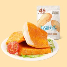 �ٲ�ζ�u���⼴ʳ�����˳Դ�����ʳ��ʳ��ʳ�u��ҹ�����|���l