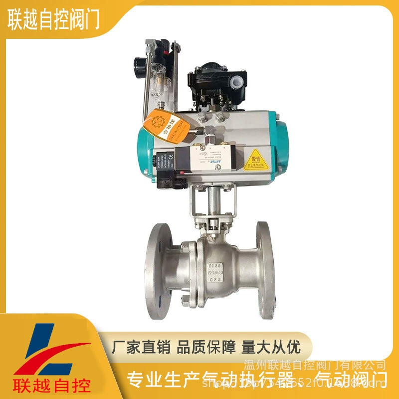 Пневматический шаровой клапан, фланец пневматического переключающего клапана, шаровой клапан 304 Q641F-16P