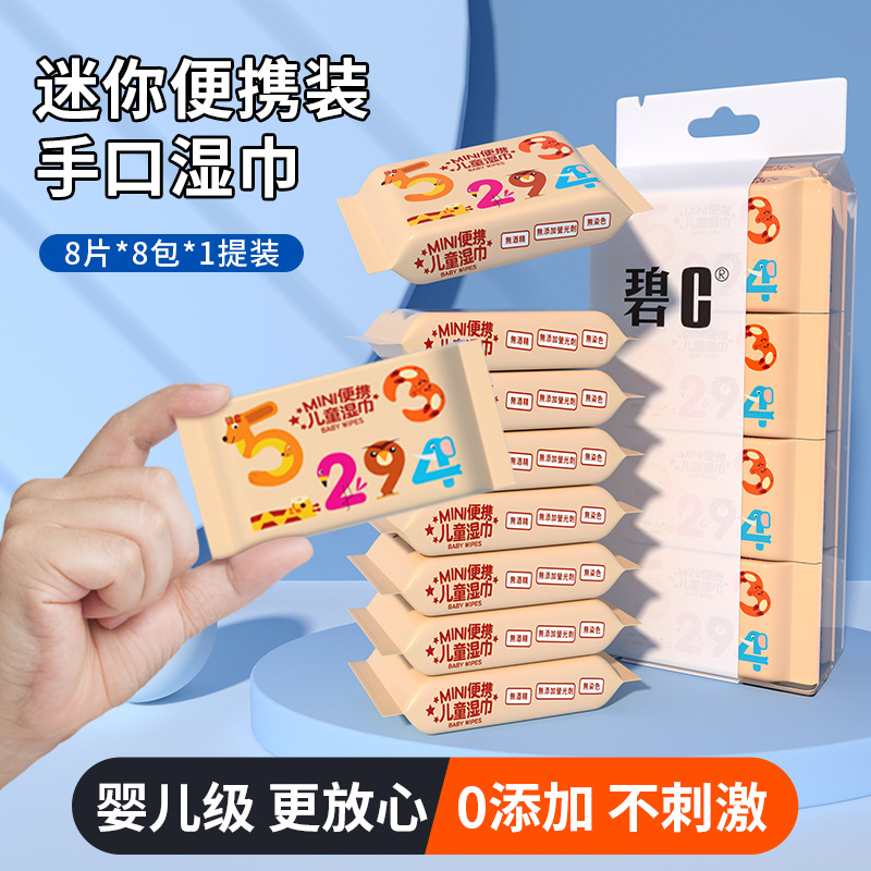 1팩--BiC 미니 포켓 물티슈 8팩/팩