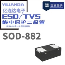 DF2B7ACT	���bSOD-882 ESD/TVS���o��