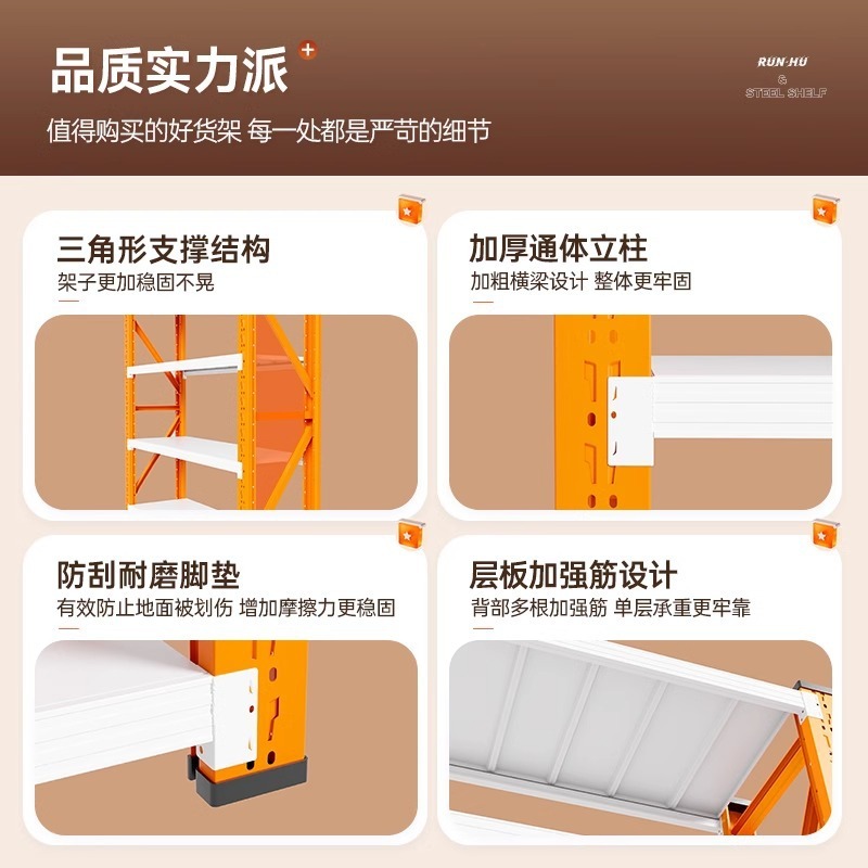 倉庫保管棚物置棚多層家庭用物置棚壁倉庫重スーパー車庫物置棚|undefined