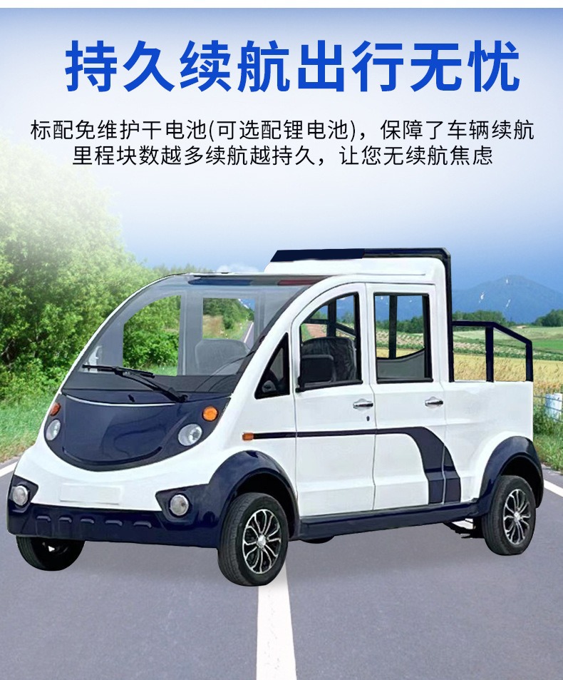 Factory direct sales patrol vehicle for property security inspection, electric patrol vehicle with bucket for campus, scenic areas, and factory areas