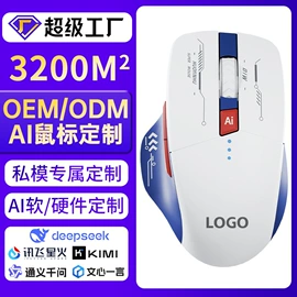 光电鼠标;无线键鼠;固态硬盘