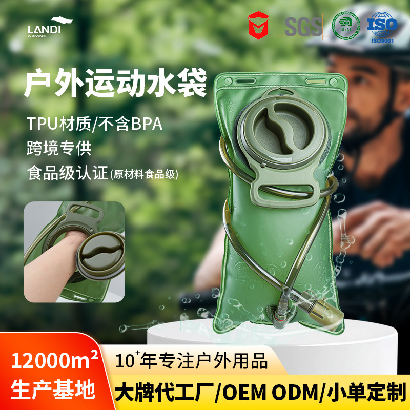 Cross-Border Outdoor Portable Folding Drinking Water Bag Cycling Camping Mountaineering Running Large Capacity Sports Water Storage Bag Cross-Border Outdoor Portable Folding Drinking Water Bag Cycling Camping Mountaineering Running Large Capacity Sports Water Storage Bag