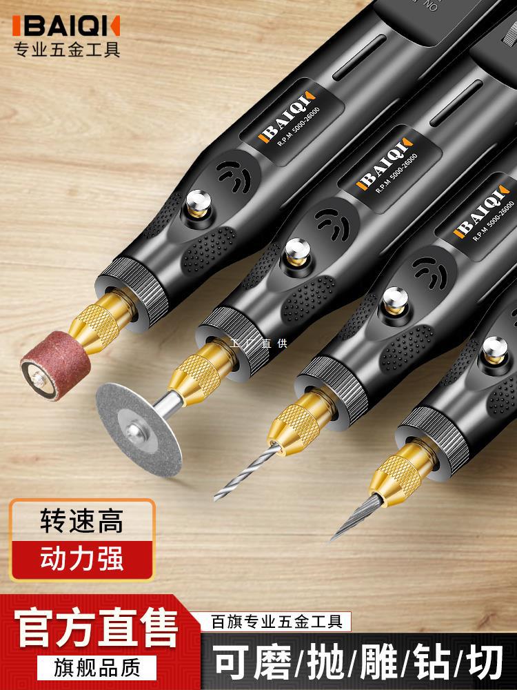 电磨机小型手持打磨机抛光神器电动雕刻工具玉石木雕小电钻雅通思