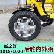 3.00-8����݆̥늄�݆�κ�݆��ɫ��̥��̥1018/1020���̥