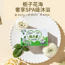 125克大块纯白栀子花香皂家用洁面除螨持久洗澡家庭清洁温和嫩肤