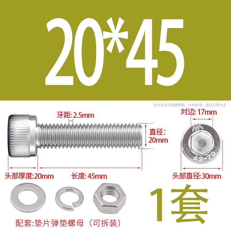 304 acero inoxidable hexagonal socket tuerca junta conjunto alargado cilindro cabeza taza perno tornillo