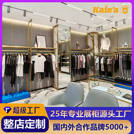整店定制高端不锈钢服装展示架落地式衣服陈列架服装店专用道具