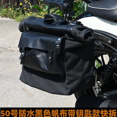 Suitable for Haojue TR300: Motorcycle bumper - tr300-plus-military-black-canvas-saddlebag-with-key-quick-release-rack