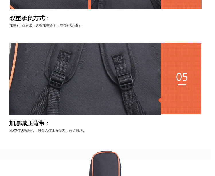 背包副本副本_11