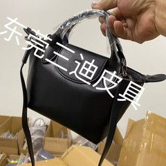フランスの高品質本革牛革ミニ餃子バッグ
