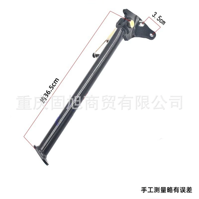 Beihai Polar Thief Huayang Hailing – Motorcycle frame - j-3d-j-10