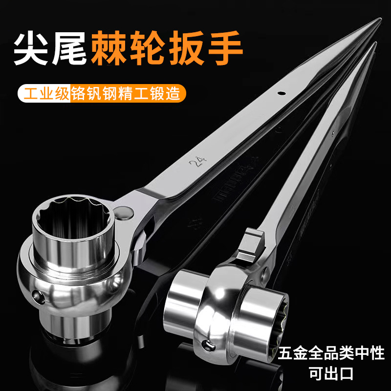 Llave de Trinquete Puntiaguda de Grado Industrial, Fabricada por el Fabricante Original, Llave de Doble Cabeza Tipo Flor de Ciruelo de Dos Vías, Llave Rápida de Doble Propósito