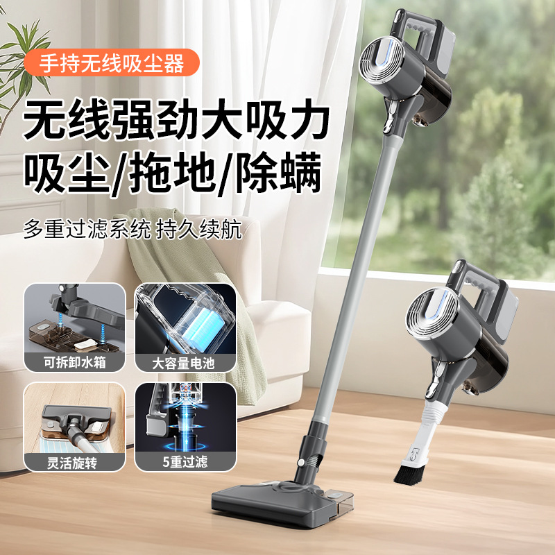 New Vacuum Cleaner Household Large Suction Small Handheld Suction and Mopping All-In-One High-Power Cat Hair Removal Wireless Vacuum Cleaner