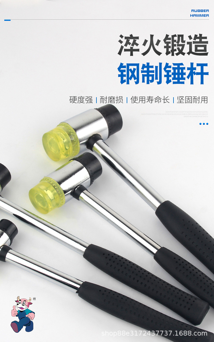 钢管柄橡胶锤详情页_06.jpg