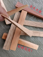 三角形木垫伐木塞斜塞子方木针定 制三角木楔形木板木钉条直角木