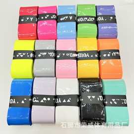 粘性覆膜羽毛球拍手胶网球拍吸汗带鱼竿防滑绑带外柄皮防滑缠绕带