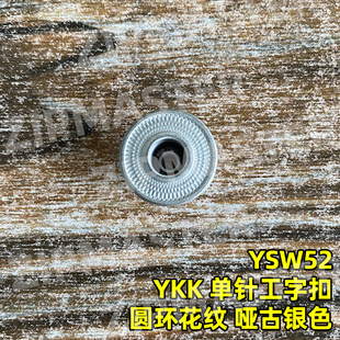 ��ƷYKK ��ᘹ��ֿ� �A�h���y�D�� ţ�п� ���ּ~ �����yɫ 17mm
