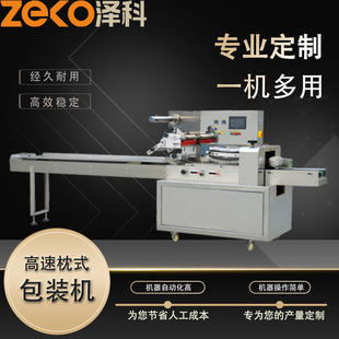 ����ǹ����������b�C�S��ȫ�ԄӸ�����ʽ���b�CʳƷ��ʽ���b�C
