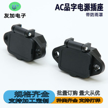 AC-04��ˮ���m���wƷ���Դ���� �����ݽz�̶��� 3�_늄�܇��늿�