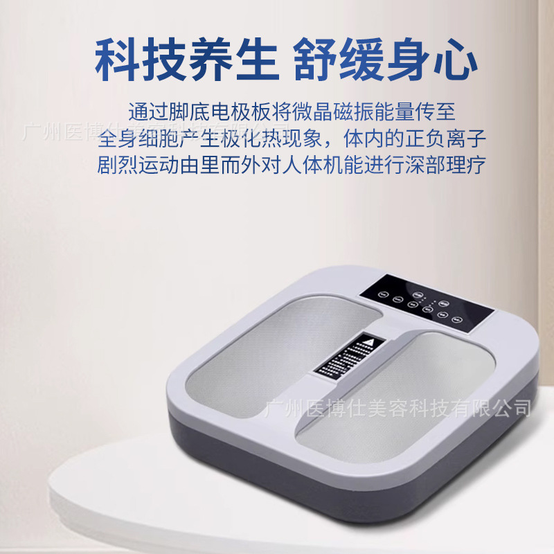 太赫兹磁浮能量仪家用魔术碱同款热疗仪疏通经络气血温通养生P90|undefined